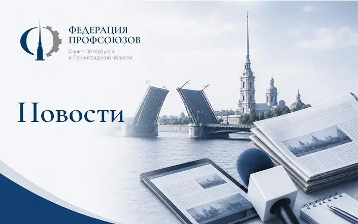 Дмитрий Рыжов переизбран председателем Росрыбпищепрофсоюза