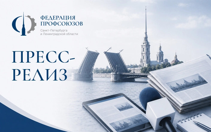 Исполняющий обязанности председателя ЛФП поздравляет журналистов с профессиональным праздником